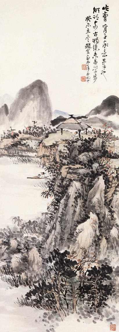 赵云壑 癸未（1943年）作 溪山高逸 立轴
